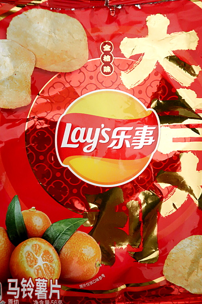 Picture of Lay's Kumquat