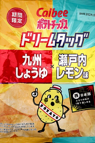 Picture of Calbee Kyushu Soy Sauce × Setouchi Lemon